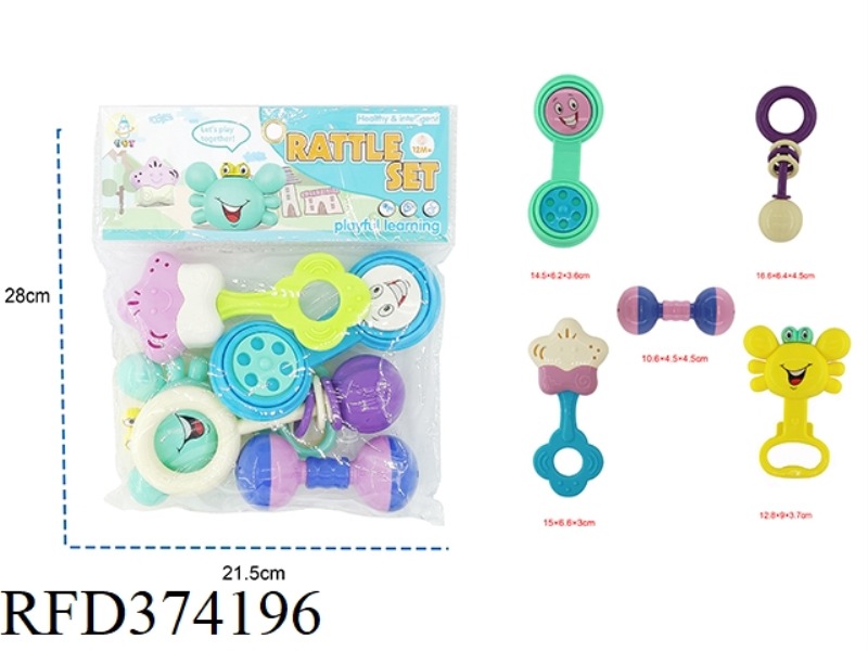 5-PIECE BABY RATTLE SET