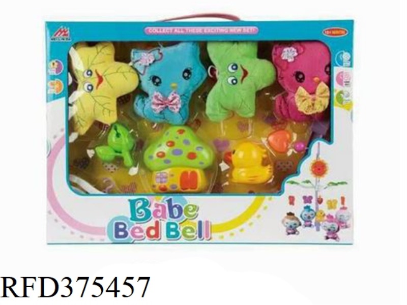 BABY BED BELL SERIES