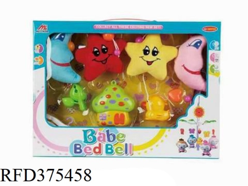 BABY BED BELL SERIES