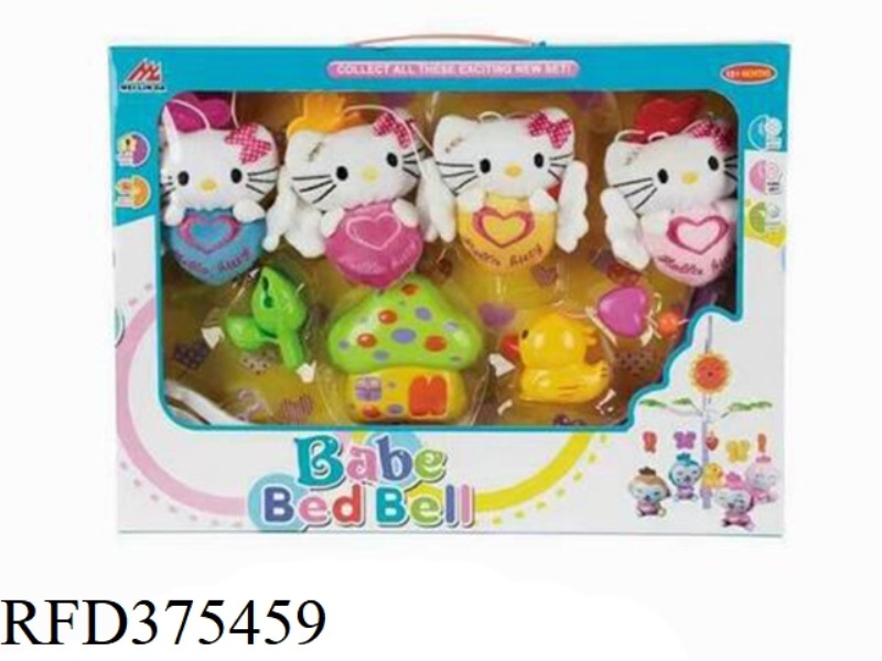 BABY BED BELL SERIES