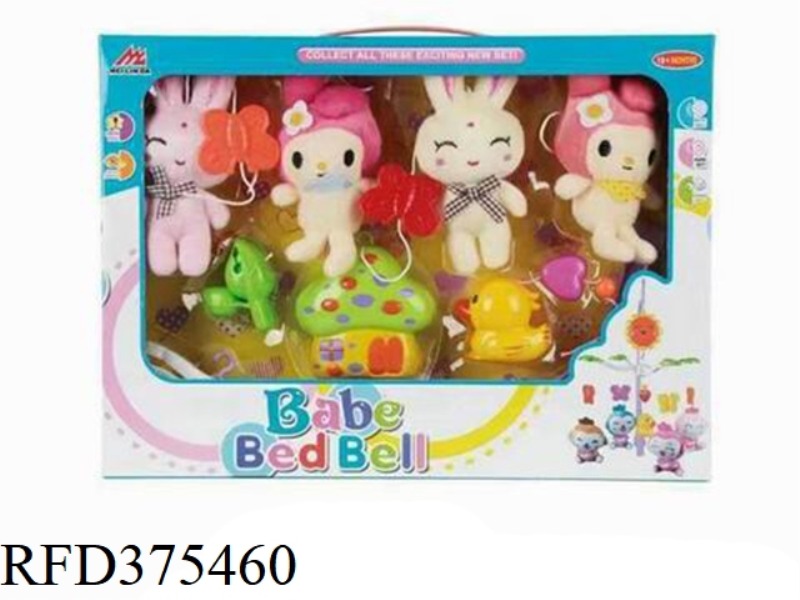 BABY BED BELL SERIES