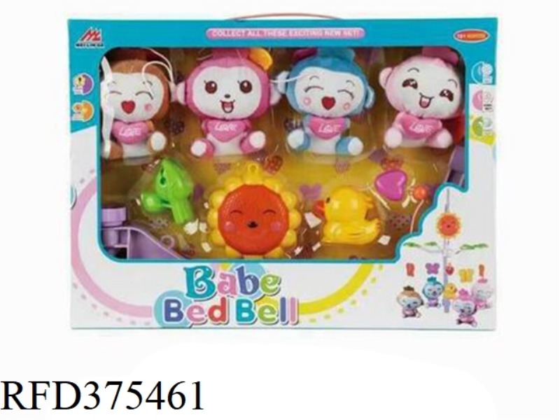BABY BED BELL SERIES