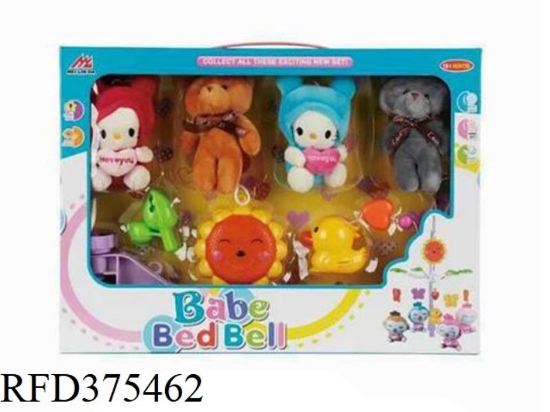 BABY BED BELL SERIES
