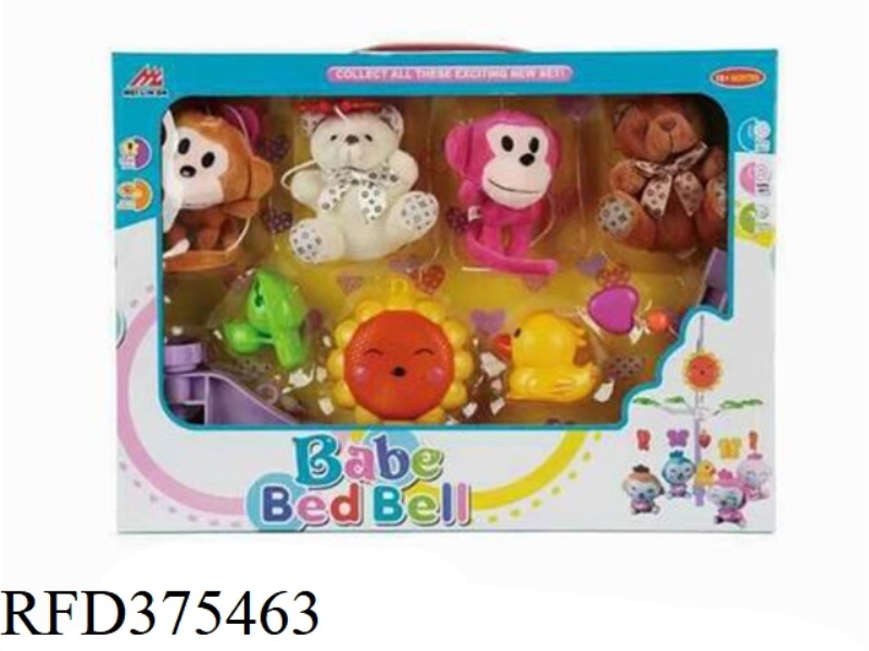 BABY BED BELL SERIES