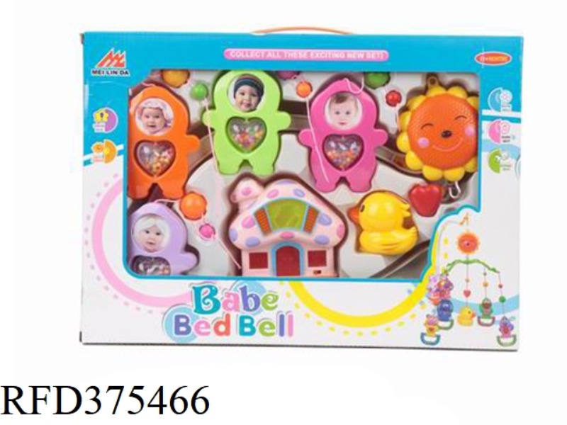 BABY BED BELL SERIES