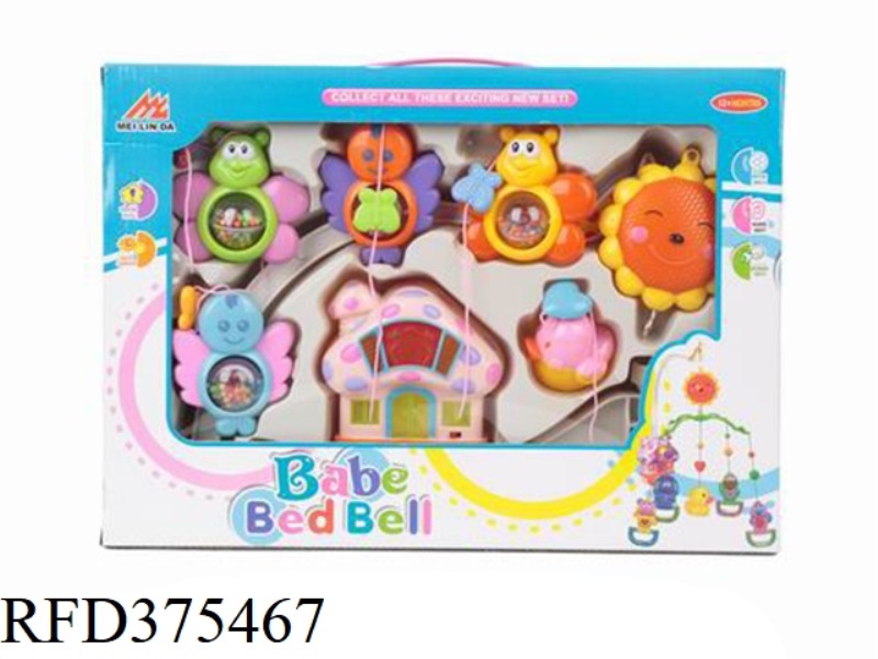 BABY BED BELL SERIES