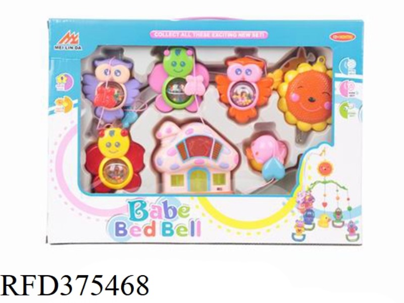 BABY BED BELL SERIES