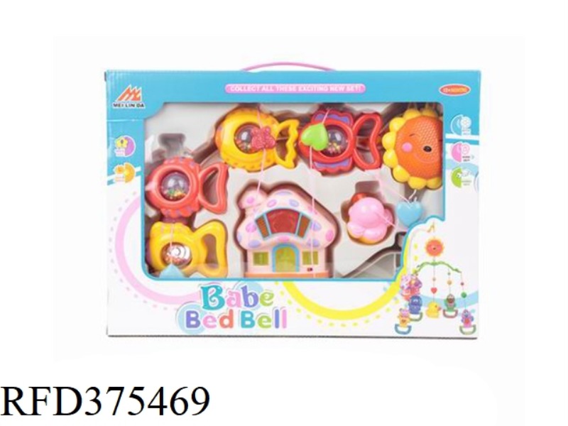 BABY BED BELL SERIES