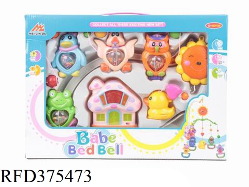 BABY BED BELL SERIES