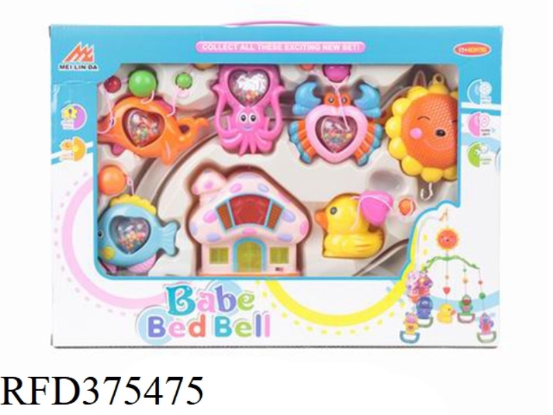 BABY BED BELL SERIES