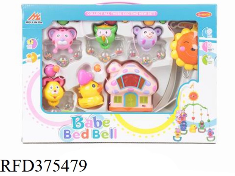 BABY BED BELL SERIES