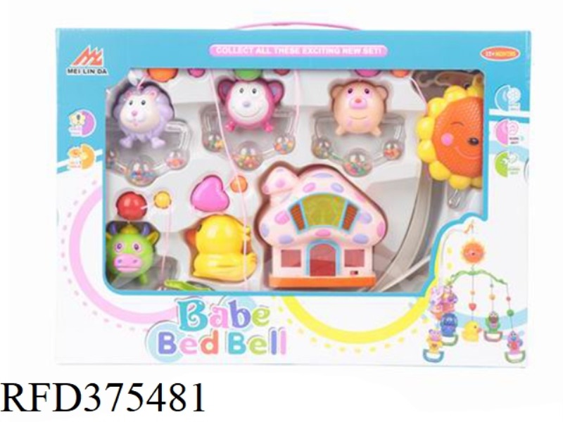 BABY BED BELL SERIES