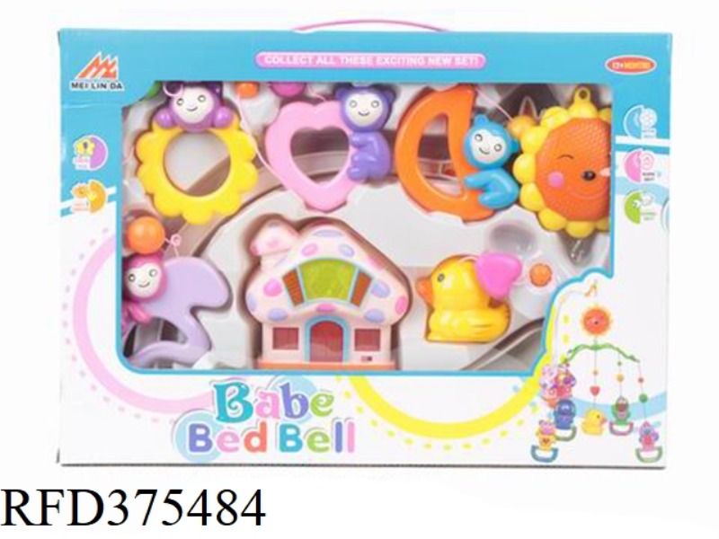 BABY BED BELL SERIES