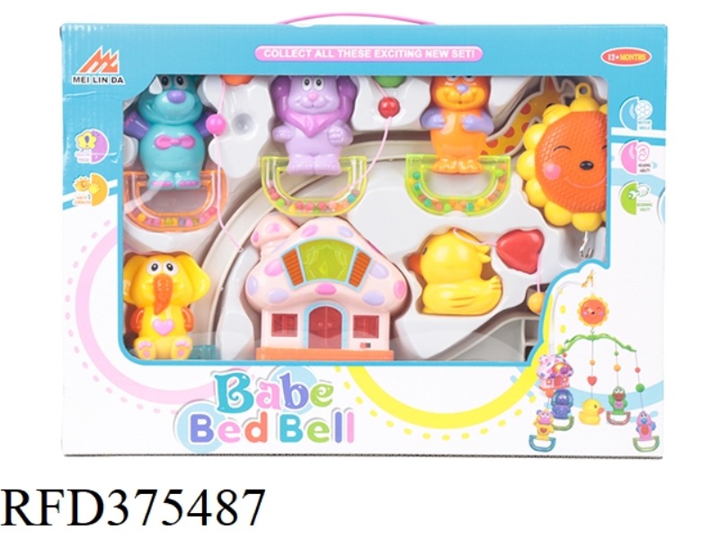 BABY BED BELL SERIES