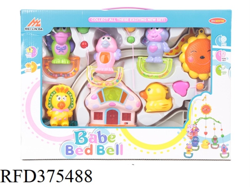 BABY BED BELL SERIES