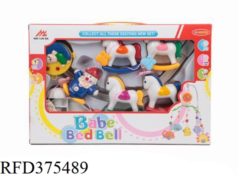 BABY BED BELL SERIES