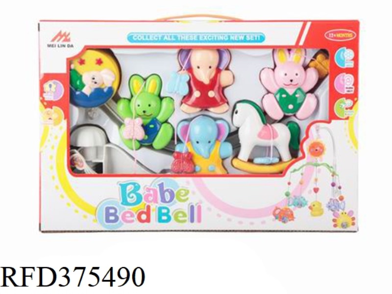 BABY BED BELL SERIES