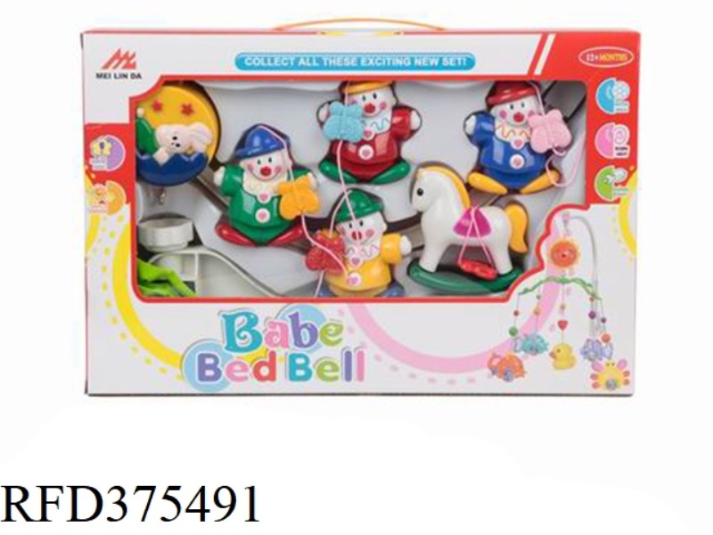 BABY BED BELL SERIES
