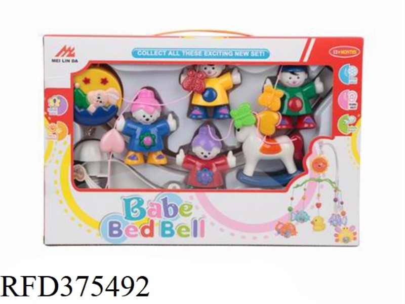 BABY BED BELL SERIES