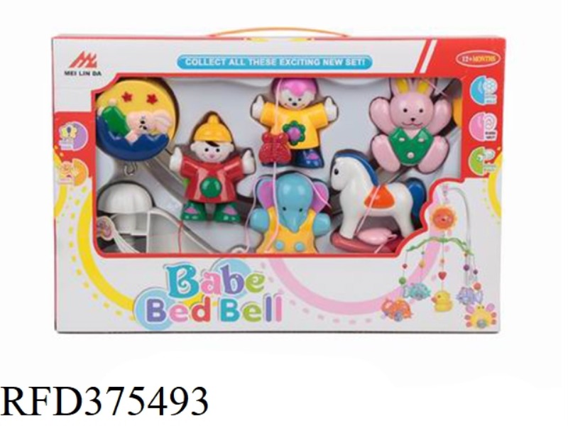 BABY BED BELL SERIES