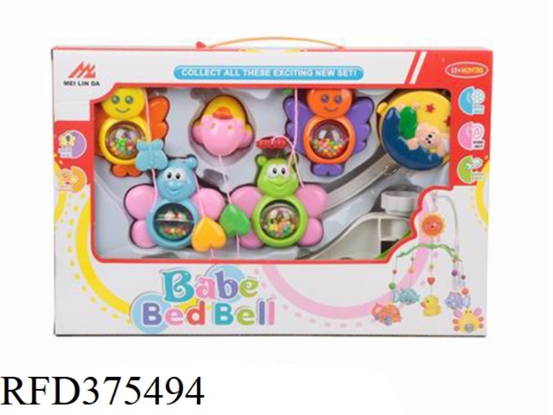 BABY BED BELL SERIES