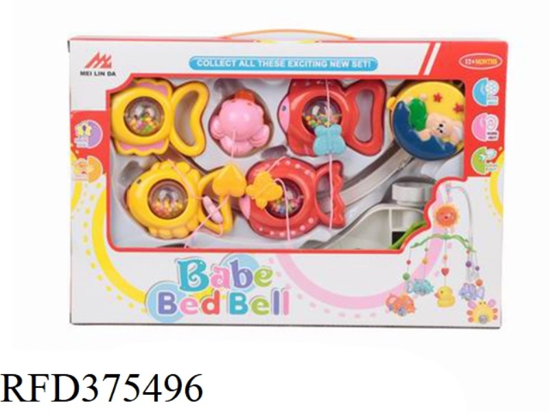 BABY BED BELL SERIES