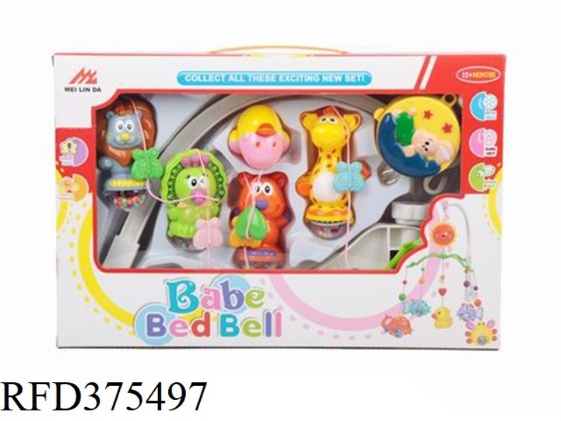 BABY BED BELL SERIES
