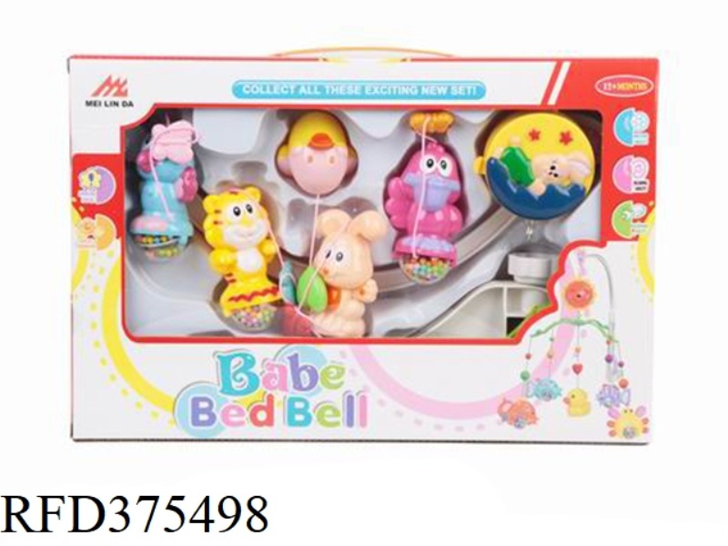 BABY BED BELL SERIES