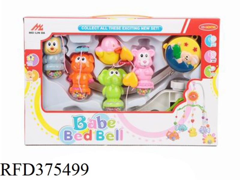 BABY BED BELL SERIES