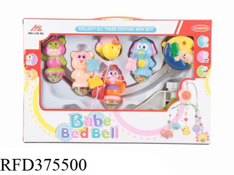 BABY BED BELL SERIES