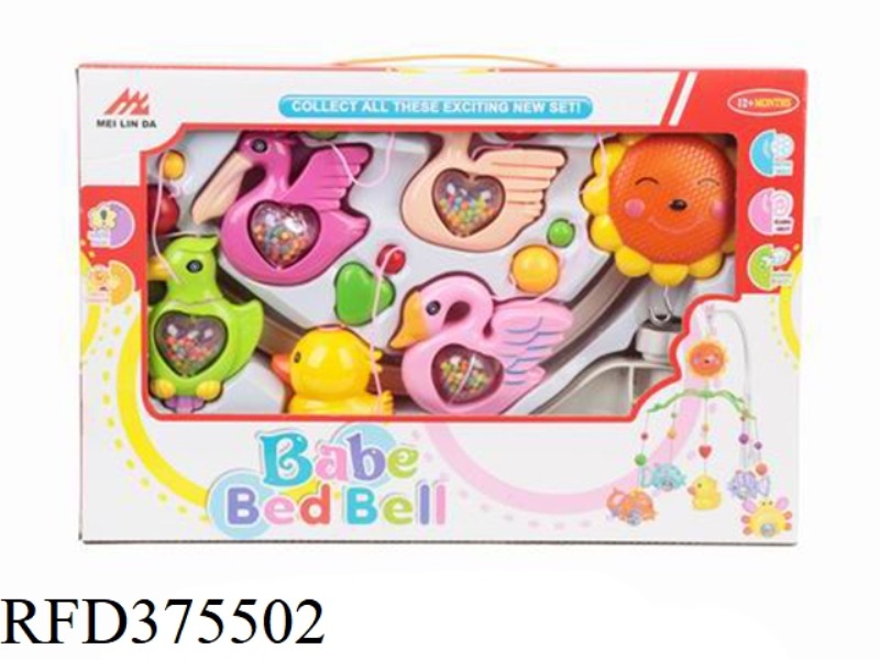 BABY BED BELL SERIES