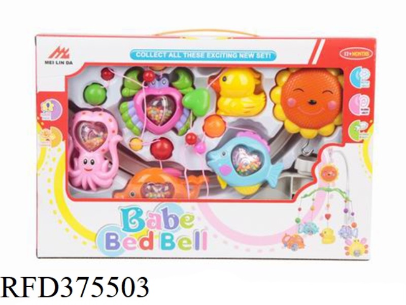 BABY BED BELL SERIES