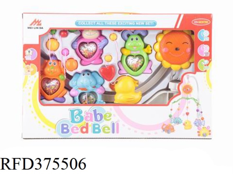 BABY BED BELL SERIES