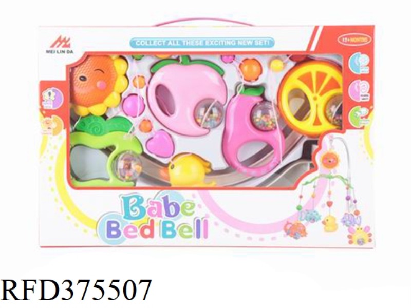 BABY BED BELL SERIES