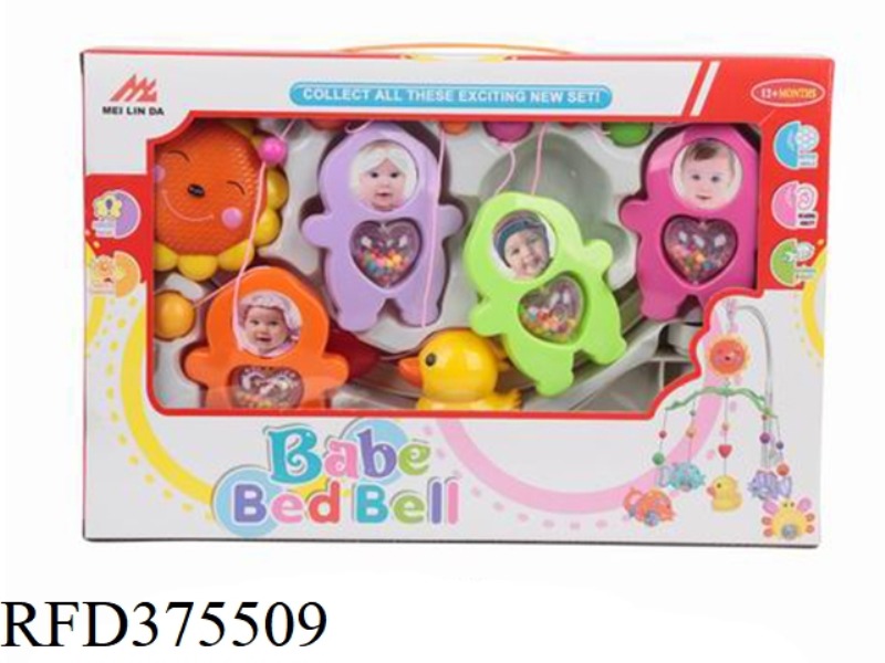 BABY BED BELL SERIES