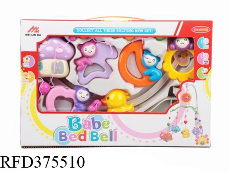 BABY BED BELL SERIES