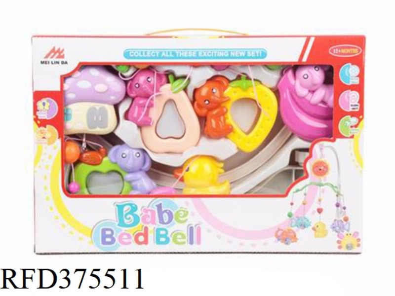 BABY BED BELL SERIES