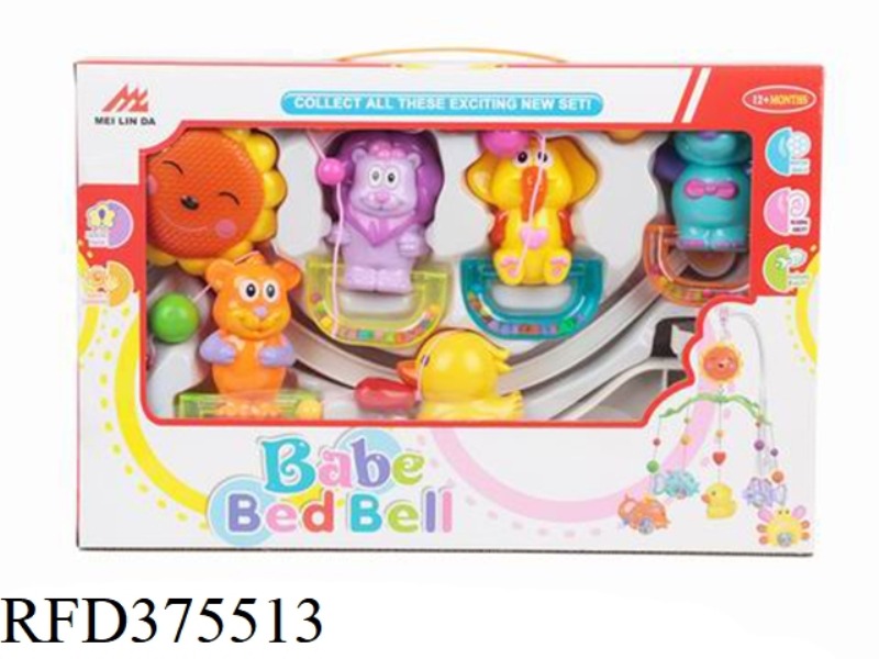 BABY BED BELL SERIES