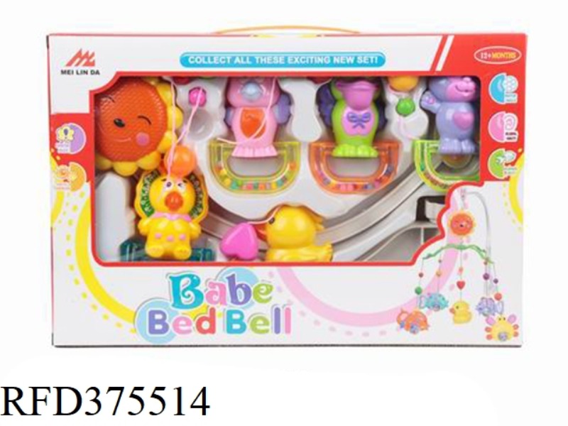 BABY BED BELL SERIES