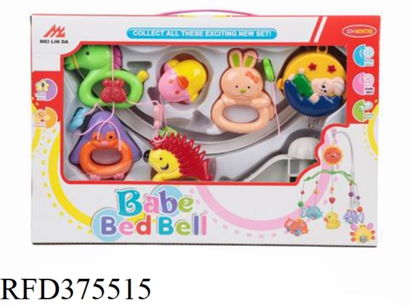 BABY BED BELL SERIES
