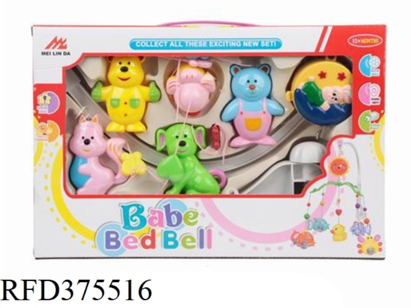 BABY BED BELL SERIES