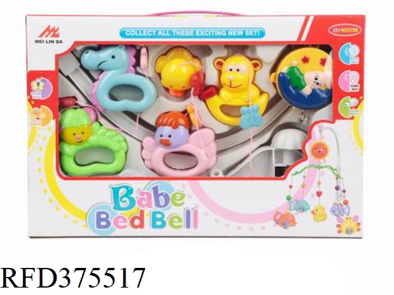 BABY BED BELL SERIES