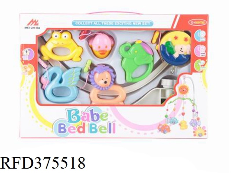 BABY BED BELL SERIES