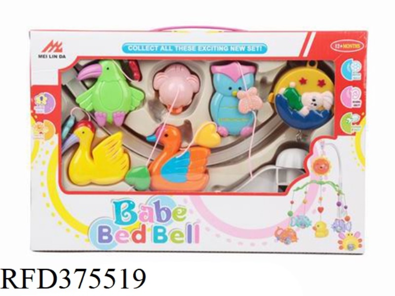 BABY BED BELL SERIES