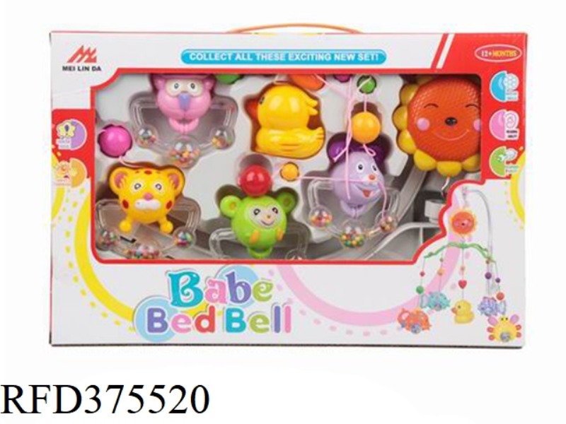 BABY BED BELL SERIES