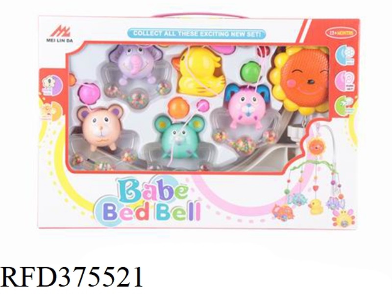 BABY BED BELL SERIES