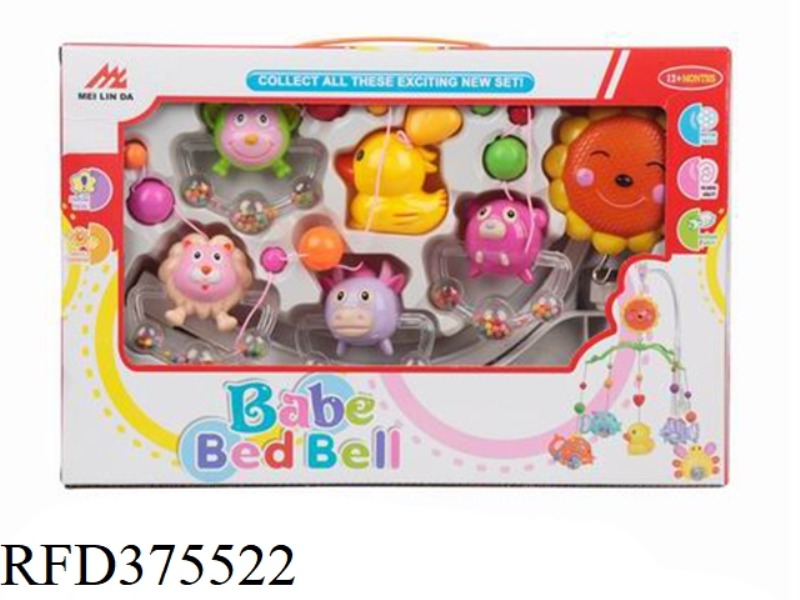 BABY BED BELL SERIES
