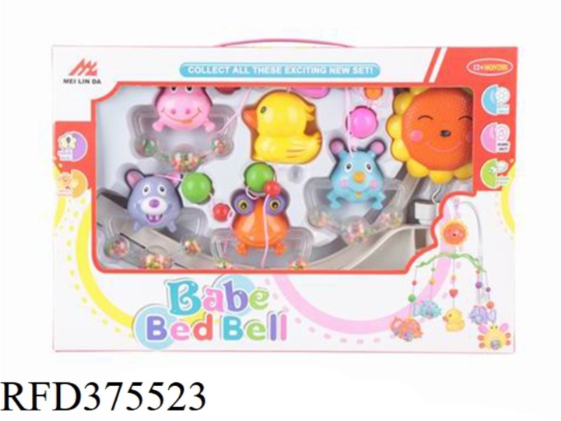 BABY BED BELL SERIES