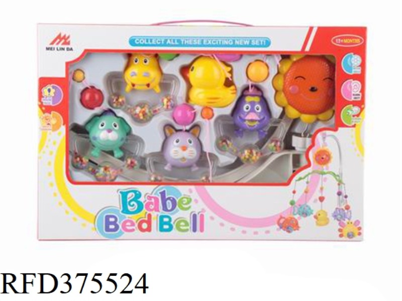 BABY BED BELL SERIES