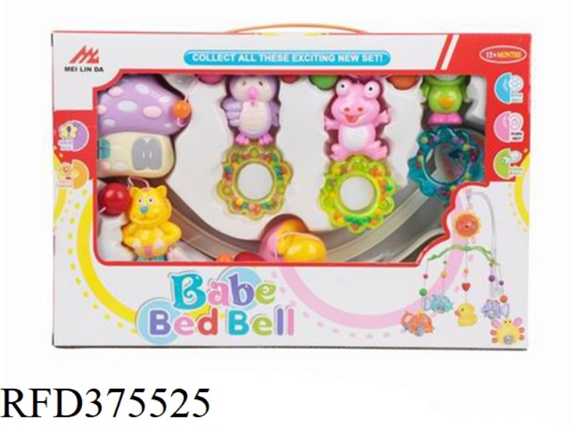 BABY BED BELL SERIES